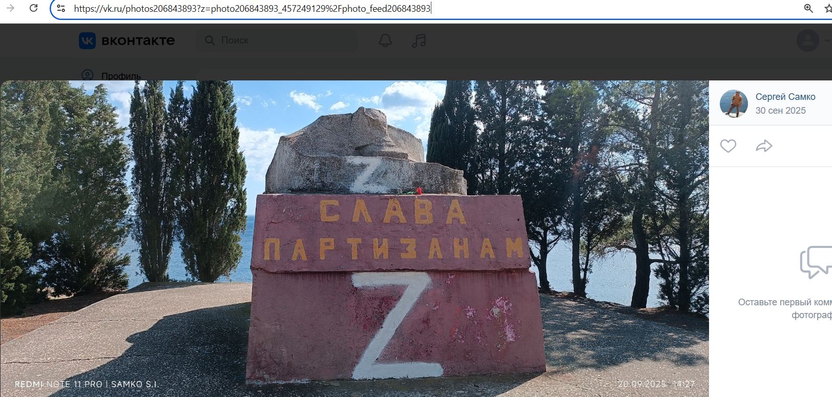 Samko_Sergey_001__SoR_011__-VK.jpg Samko_Sergey_001__SoR_011__-VK.jpg